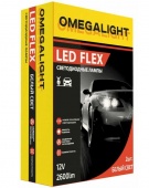 Лампы H3 светодиодные Omegalight Flex 2шт.