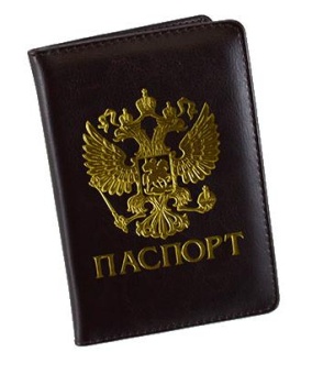 Обложка для паспорта коричневая с гербом 11221